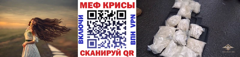 Магазины продажи наркотиков Нижнеудинск Alpha PVP  МЕФ  ГАШИШ  Каннабис 