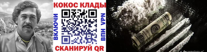 Кокаин Перу  Нижнеудинск 