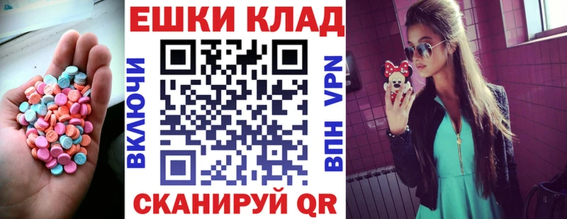 купить наркотик Нижнеудинск omg ссылка Экстази 300 mg