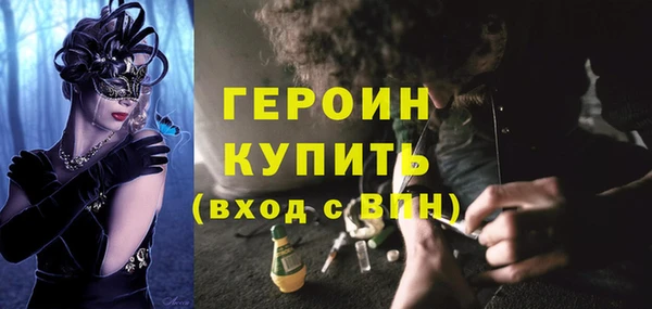 кристаллы Балабаново
