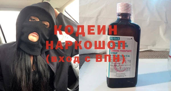 кристаллы Балабаново