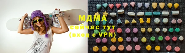 наркотики Белокуриха