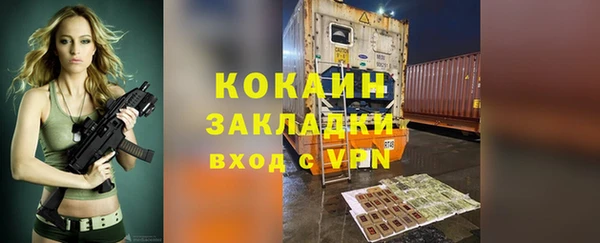 каннабис Переславль-Залесский
