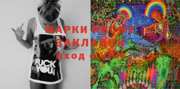 PSILOCYBIN Баксан