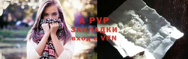 мефедрон мука Пересвет