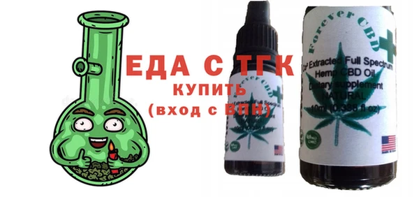 наркотики Белокуриха