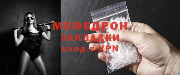 кристаллы Балабаново