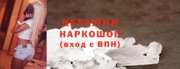 эйфоретик Балахна