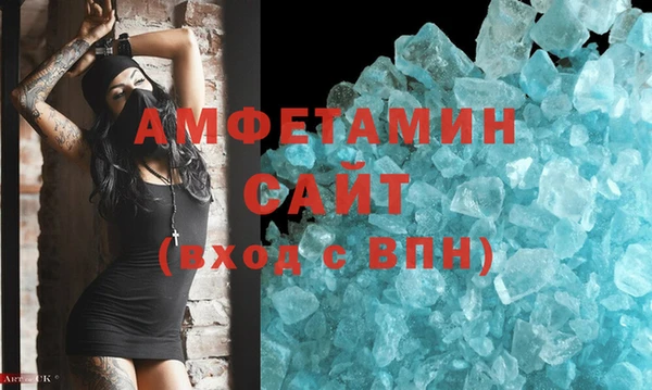 эйфоретик Балахна