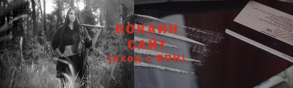 эйфоретик Балахна