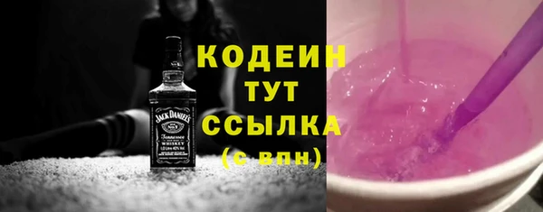 PSILOCYBIN Баксан