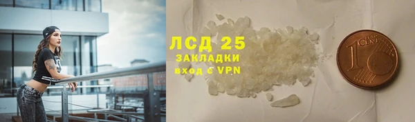 эйфоретик Балахна