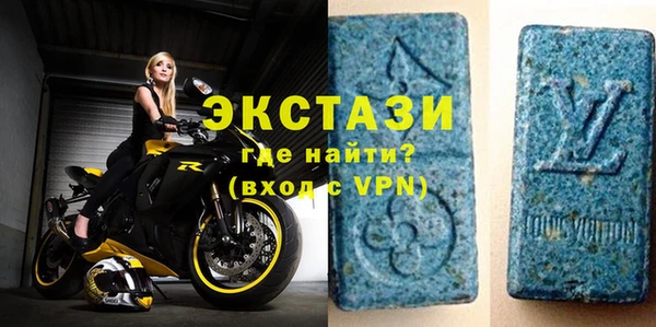 mdma Покровск
