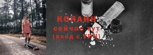 наркотики Белокуриха