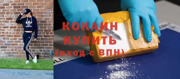 кристаллы Балабаново