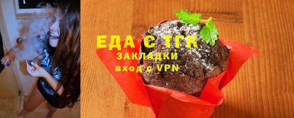 эйфоретик Балахна
