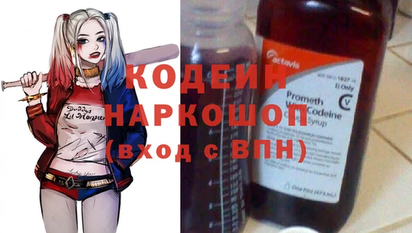 эйфоретик Балахна