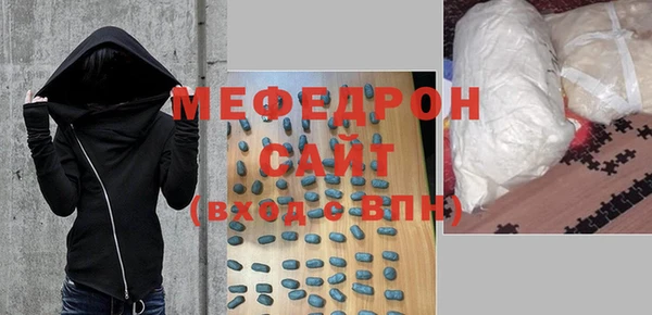 кристаллы Балабаново