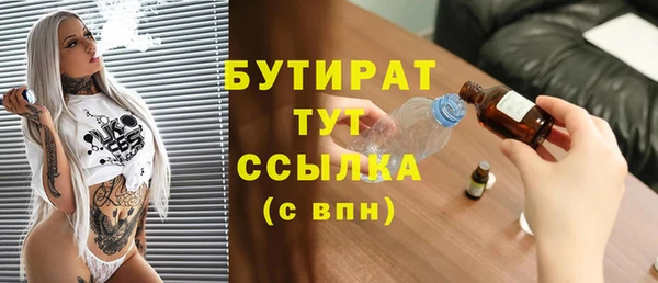 наркотики Белокуриха