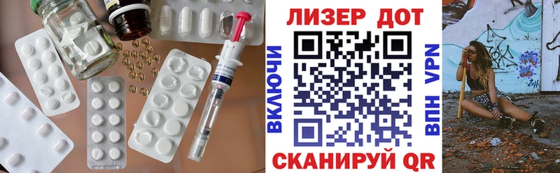 hydra онион  Нижнеудинск  ЛСД экстази ecstasy 