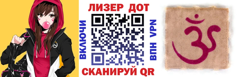 Марки NBOMe 1,8мг  Нижнеудинск 